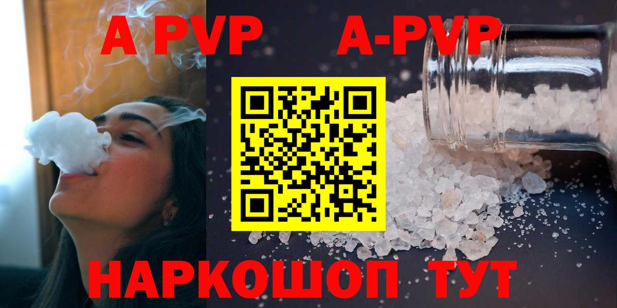 A-PVP СК Тосно