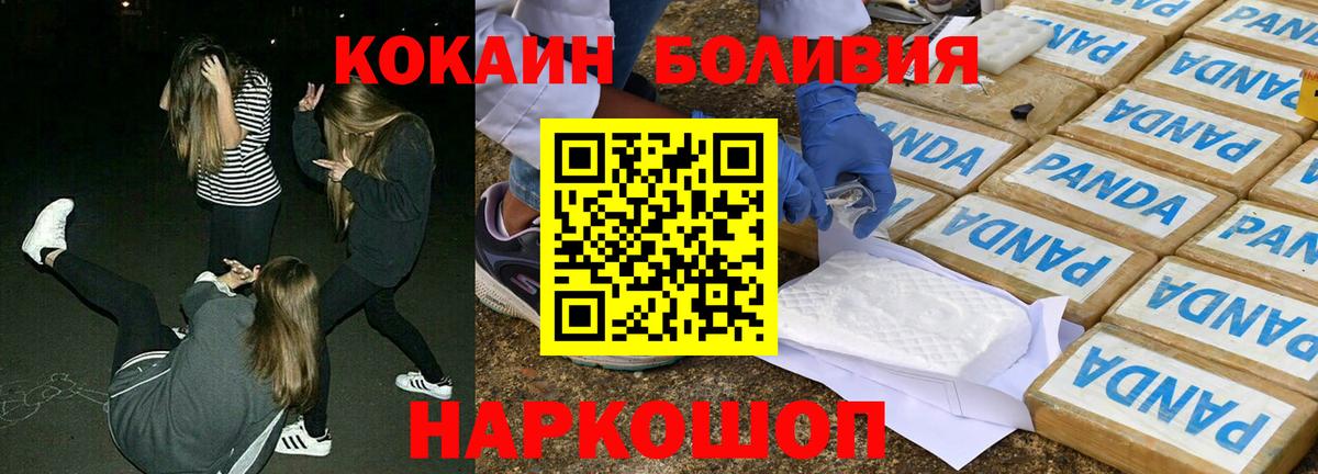 COCAIN Fish Scale Тосно