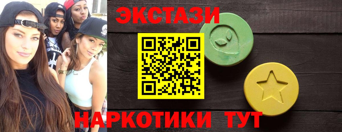 Экстази 99% Тосно