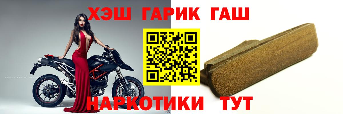 Тосно  Гашиш hashish  ГАШИШ хэш  Вход с VPN 