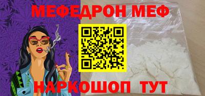 гидра Новодвинск