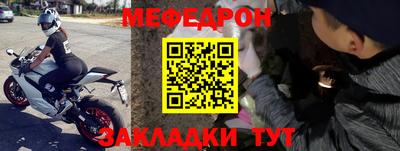 гидра Новодвинск