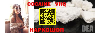 прущий лед Новокубанск