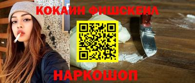 прущий лед Новокубанск