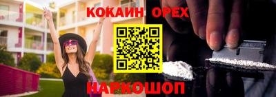 прущий лед Новокубанск