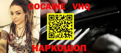 гидра Новодвинск
