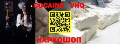 каннабис Новозыбков