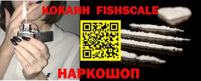прущий лед Новокубанск