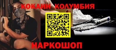 каннабис Новозыбков