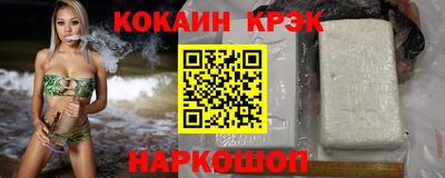 гидра Новодвинск