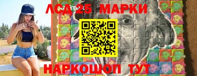 каннабис Новозыбков