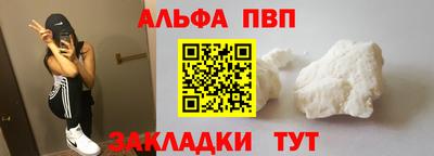 прущий лед Новокубанск