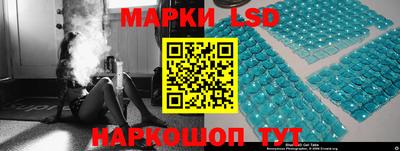 каннабис Новозыбков