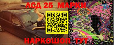 каннабис Новозыбков