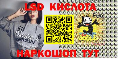 прущий лед Новокубанск