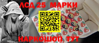гидра Новодвинск