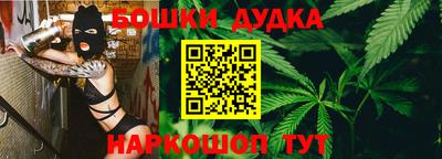 каннабис Новозыбков