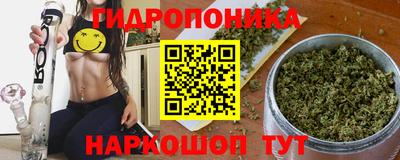 прущий лед Новокубанск