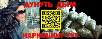 прущий лед Новокубанск