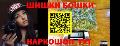 каннабис Новозыбков