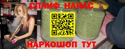 каннабис Новозыбков