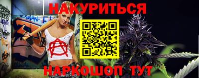 прущий лед Новокубанск