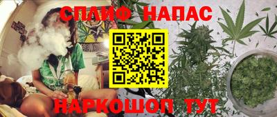 прущий лед Новокубанск
