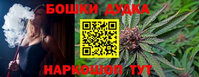 прущий лед Новокубанск