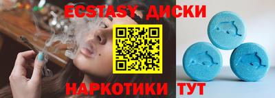 прущий лед Новокубанск