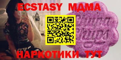 гидра Новодвинск