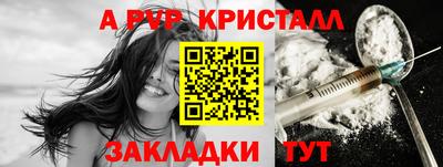 гидра Новодвинск