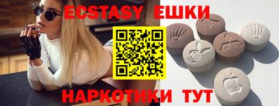 гидра Новодвинск