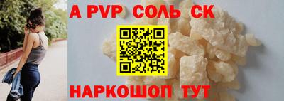каннабис Новозыбков