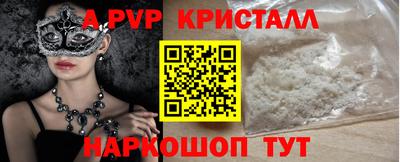гидра Новодвинск