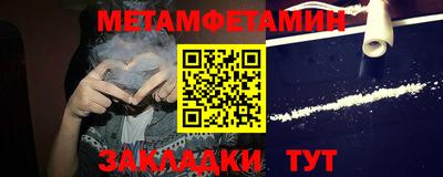 гидра Новодвинск