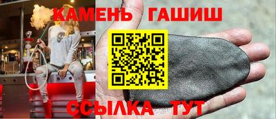 прущий лед Новокубанск