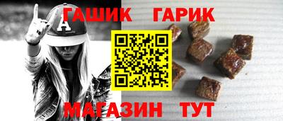 каннабис Новозыбков
