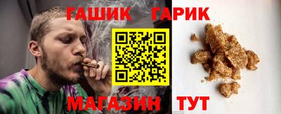 прущий лед Новокубанск