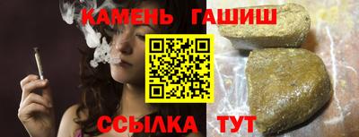 гидра Новодвинск