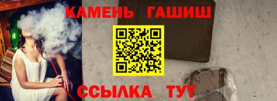 каннабис Новозыбков