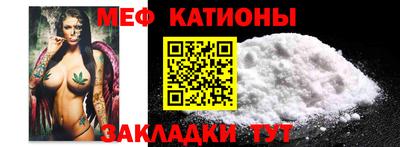прущий лед Новокубанск