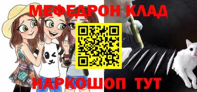 прущий лед Новокубанск
