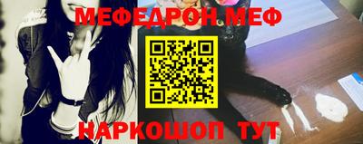 гидра Новодвинск