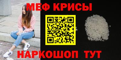 каннабис Новозыбков