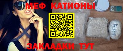 прущий лед Новокубанск