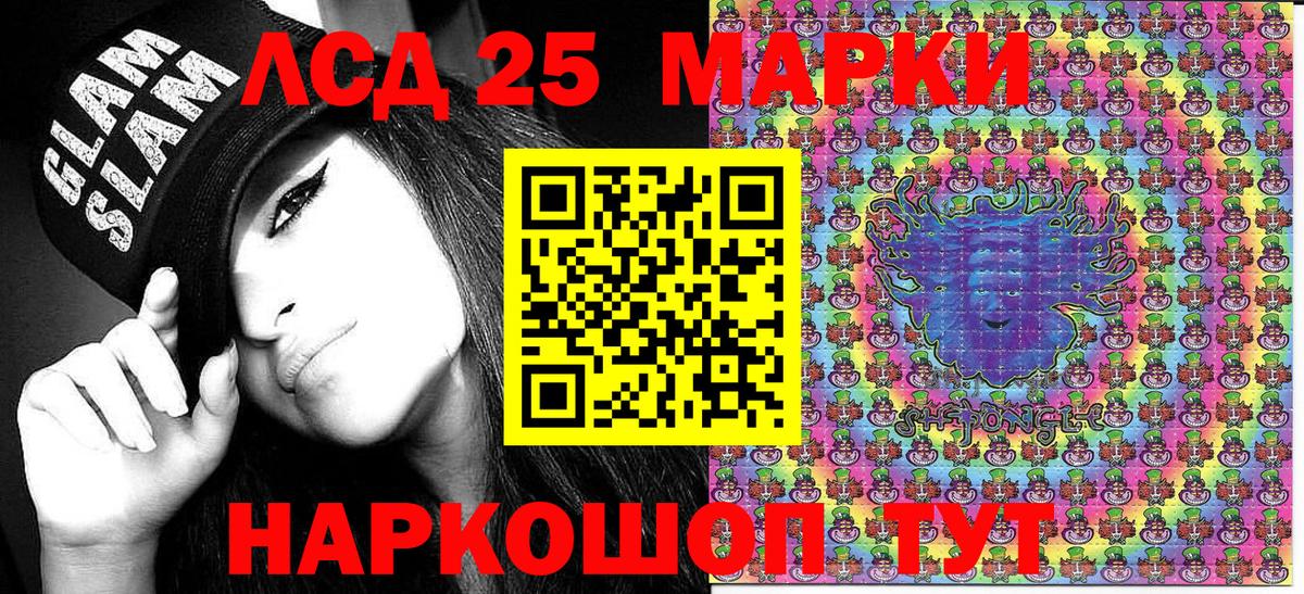Марки N-bome 1,5мг Тосно