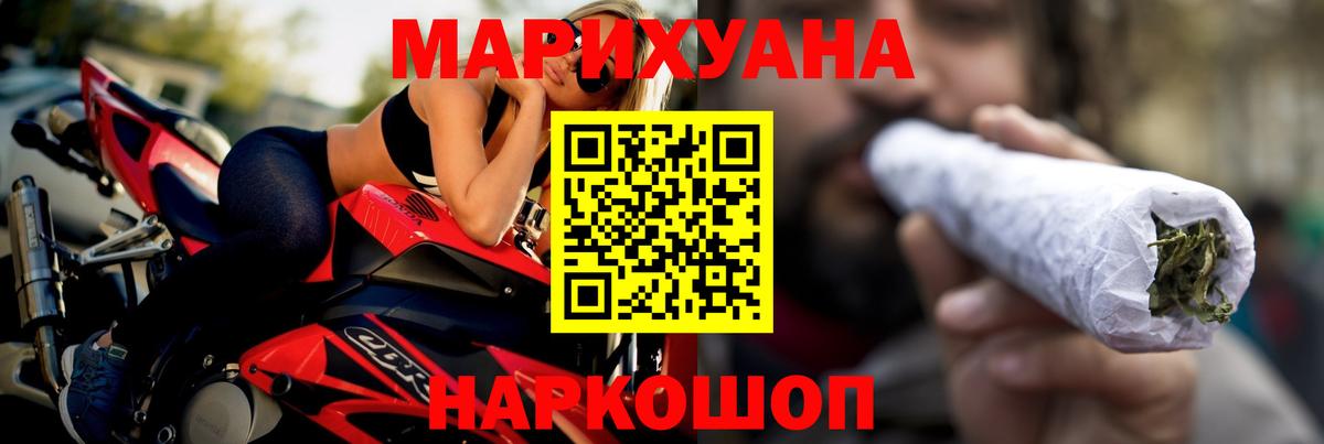 Тосно  Каннабис MAZAR  Шишки марихуана марихуана  Марихуана Bruce Banner  Бошки Шишки OG Kush  Вход с VPN 